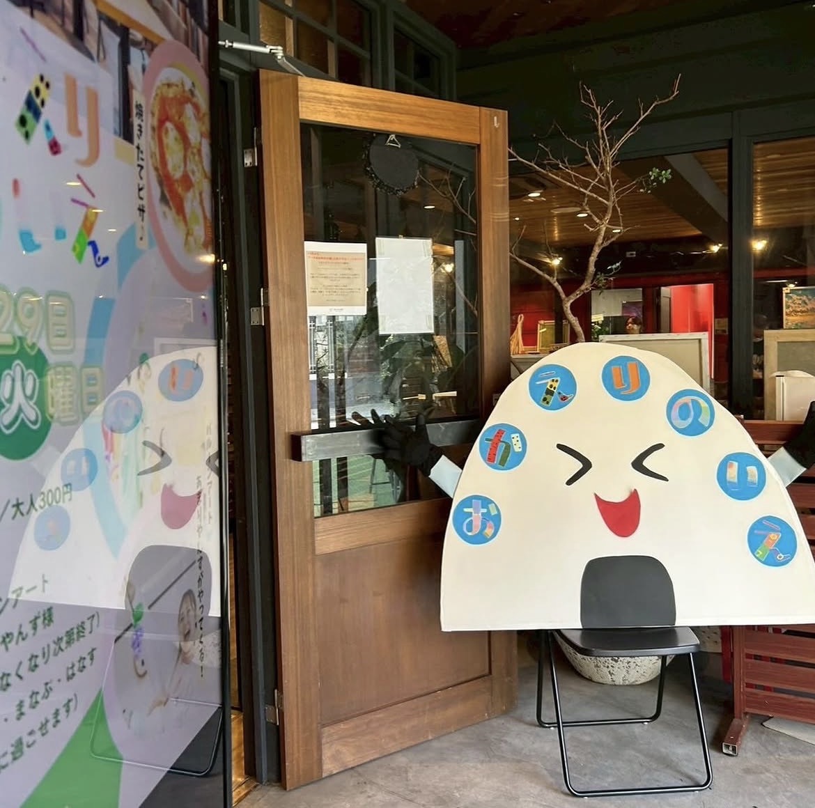 The Y's CAFE 外観